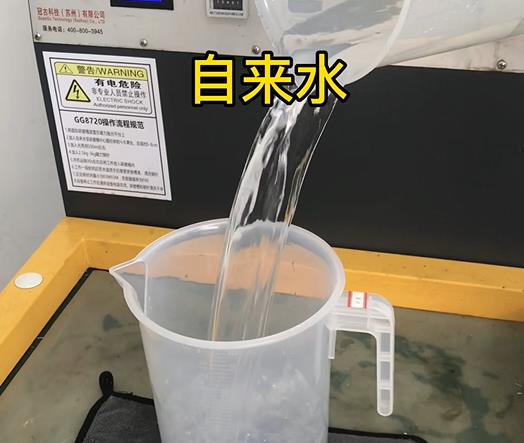 清水淹没左权紫铜高频机配件